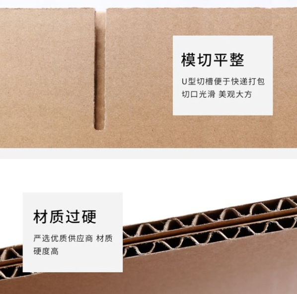 垫江县纸箱厂生产质量如何控制？