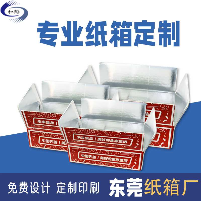 垫江县纸箱定做厂家如何保证纸箱质量？